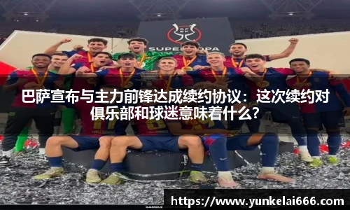 zoty中欧官方app下载