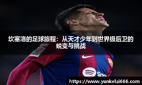 zoty中欧官方网站