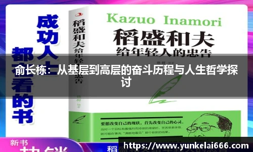 zoty中欧官方网站