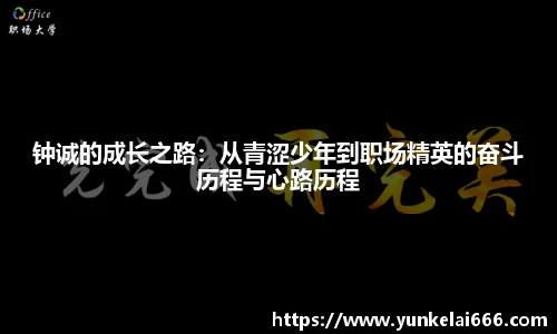 zoty中欧官方网站